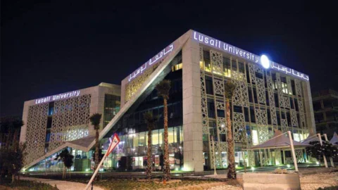 Lusail University Qatar Scholarship
