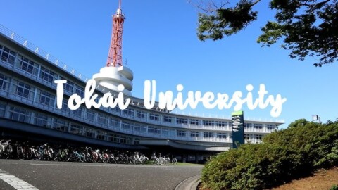 tokai uni