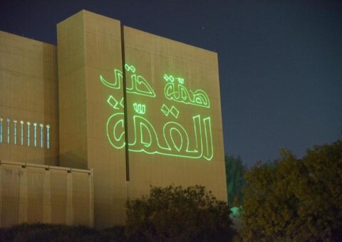 825 585 king fahd university of petroleum and minerals smapse