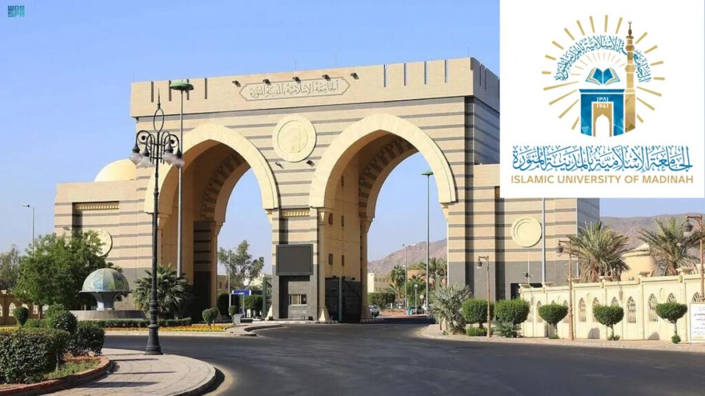 Islamic University Madinah Scholarship