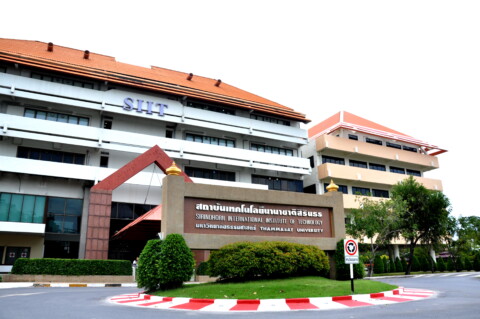 SIIT Main Building