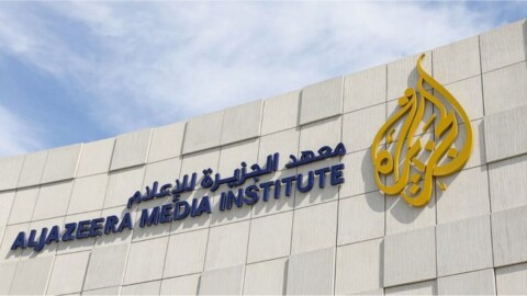 Al Jazeera Fellowship Programme 696x392