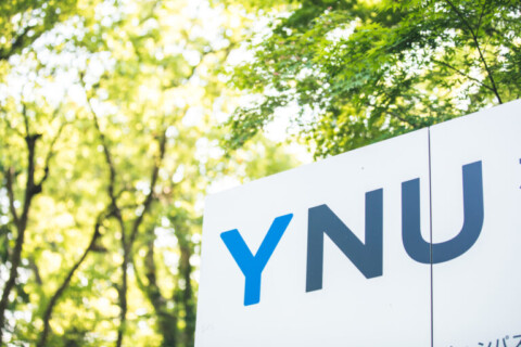 横浜国立大学 メイン 768x512